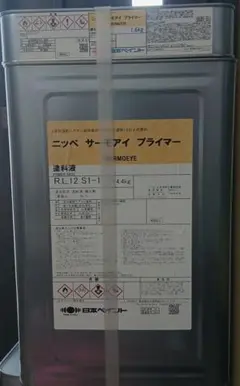 サーモアイプライマー　未使用品 3006238-S サーモアイプライマー 塗料液・硬化剤セット ニッぺ(日本