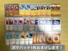 期間限定！　メガルカリオデッキ　デッキパーツ　おまけ付き