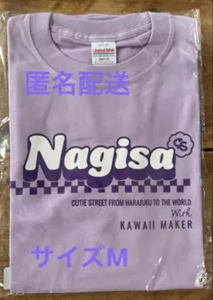電気グルーヴ ママケーキTシャツ Mサイズ イエロー - メルカリ