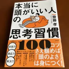 あや様 リクエスト 2点 まとめ商品