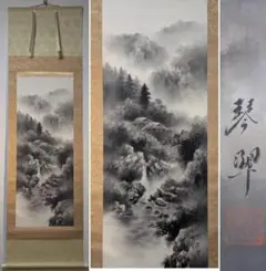 2025年最新】日本画の人気アイテム - メルカリ