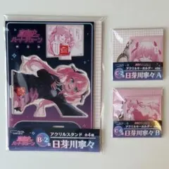 2026年最新】DMMくじの人気アイテム - メルカリ