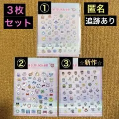 【新品】たまごっち デコシール ①②③ 3点ネイルシール パラダイス ステッカー