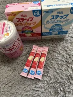 明治 ステップらくらくキューブ 1-3歳 たっち粉ミルク