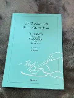 Item thumbnail for item bd004d4f-99af-49d8-bc9b-cf9b26a9482f