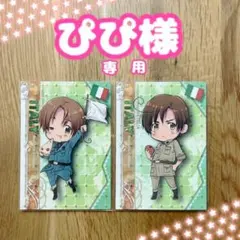 【ぴぴ様専用】ヘタリア トレカ イタリア＆南イタリア 2枚セット