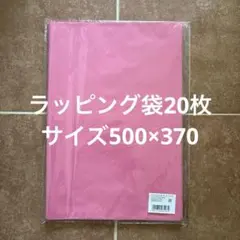ぼー様 リクエスト 3点 まとめ商品