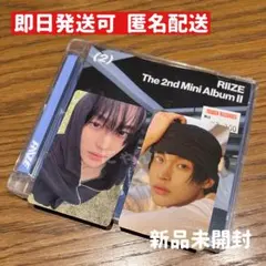 RIIZE Ⅱ タワレコ ラキドロ トレカ 未開封 アルバム セット ウォンビンのサムネイル