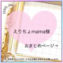 【バラ売り×14袋】デコパーツ カボションパーツ