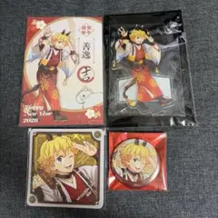 鬼滅の刃 午年 アクリルスタンド 缶バッジ コースター ポストカード 我妻善逸