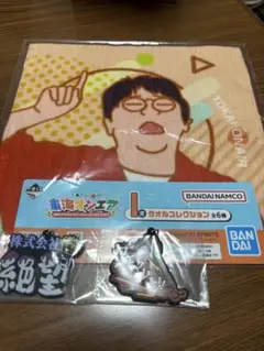 東海オンエア