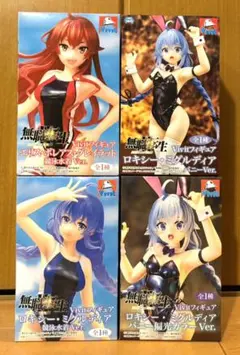 無職転生Ⅱ Vivitフィギュア ロキシー ＆ エリス