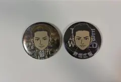 【三代目JSB】登坂広臣 缶バッジ グッズ2個セット