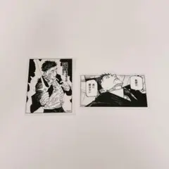 呪術廻戦 領域展開フェア 名場面クリアステッカーコレクション 日車寛見