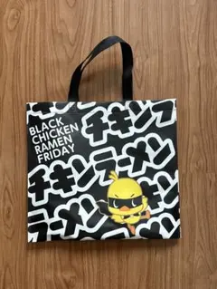 ブラックチキンラーメン トートバッグ