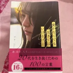 Item thumbnail for item cbf1f513-1e43-4f1c-a169-b49e5a24ee36