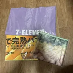 セブンイレブンHappyくじ