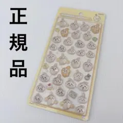 正規品　ボンボンドロップシール　ちいかわ　うさぎ