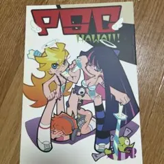 パンティ&ストッキング パンスト Blu-ray BOX ポスター 絵コンテ集
