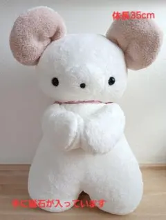 ハンドメイド　大きなくまのぬいぐるみ