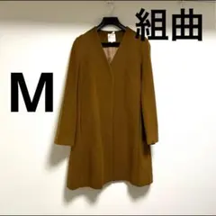 SALE❗️組曲 ノーカラー ロングコート ブラウン　クリーニング済み