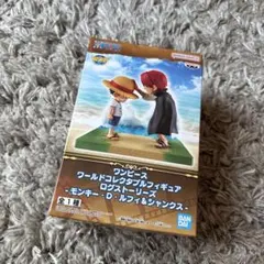 ワンピース ログストーリーズ モンキー・D・ルフィ&シャンクス いいね不要