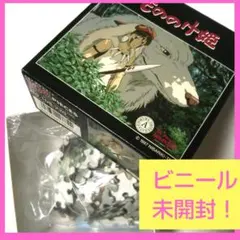 ドズル社 太陽の王国 設定資料集 - メルカリ