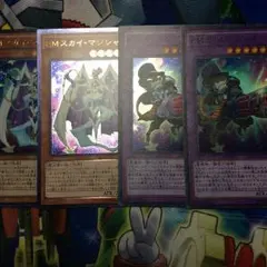 EMスカイマジシャン EMガトリングール