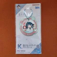 ボーカロイド　雪ミク　初音ミク　一番くじ