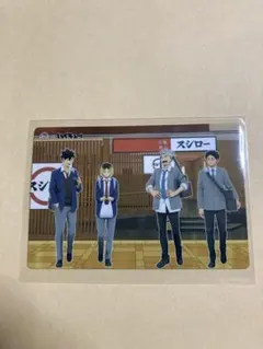 スシロー×ハイキュー‼︎ コラボ限定カード 集合