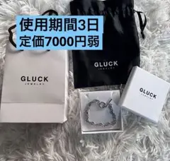 GLUCK アンカーチェーン ブレスレット 21cm 箱・袋付