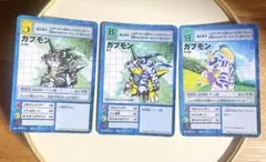 ガブモン　旧カード　デジモンカード