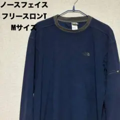 THE NORTH FACEフリースロンT ネイビー Mサイズ 長袖 アウトドア