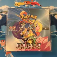 ポケモンカード バトルパートナーズ BOX シュリンク付き