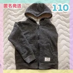 110 トップス パーカー アウター 子供 長袖 キッズ 男の子 秋冬 もこもこ