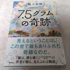 Item thumbnail for item 0e7c4b88-04a1-4ec9-8433-1bded35c3f17