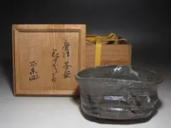 人気作家☆新学【師＆父：新新歓嗣】☆伊賀鎬グイのみC☆ビードロ☆共