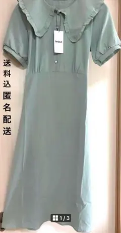 【最終値下げ】送料込 タグ付きDHOLIC ディーホリック ワンピース MINT