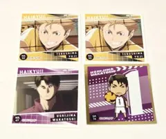 ハイキュー シール烈伝 牛島 照島