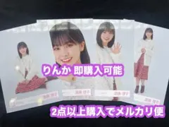 遠藤理子 櫻坂46 2024年 冬私服コーデ 生写真 4種コンプ