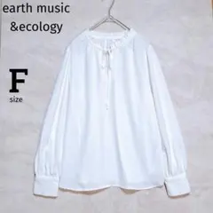 【アースミュージックアンドエコロジー】ブラウス ホワイト F