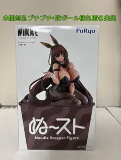 勝利の女神：NIKKE ぬーどるストッパーフィギュア ノワール