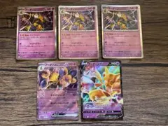 ポケモンカード フーディンex V まとめ売りのサムネイル