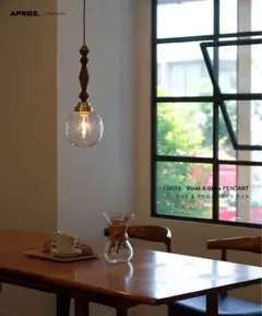 2025年最新】unico シーリングライト・天井照明の人気アイテム