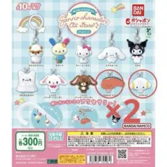 サンリオキャラクターズ　オールスター　part2 めじるしアクセサリー