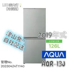 2026年最新】aqr-13jの人気アイテム - メルカリ