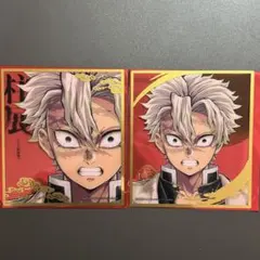 鬼滅の刃 柱展 ランダムミニクリア色紙 不死川実弥 2点