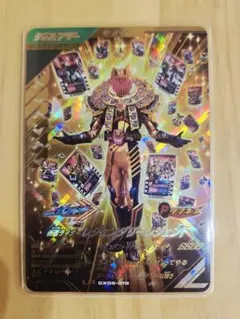 CX6弾 仮面ライダーレジェンダリーレジェンド　LR