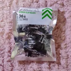 ダブルクリップ36個入り