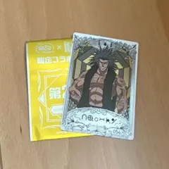 HUNTER×HUNTER 築地銀だこ　ウボォーギン